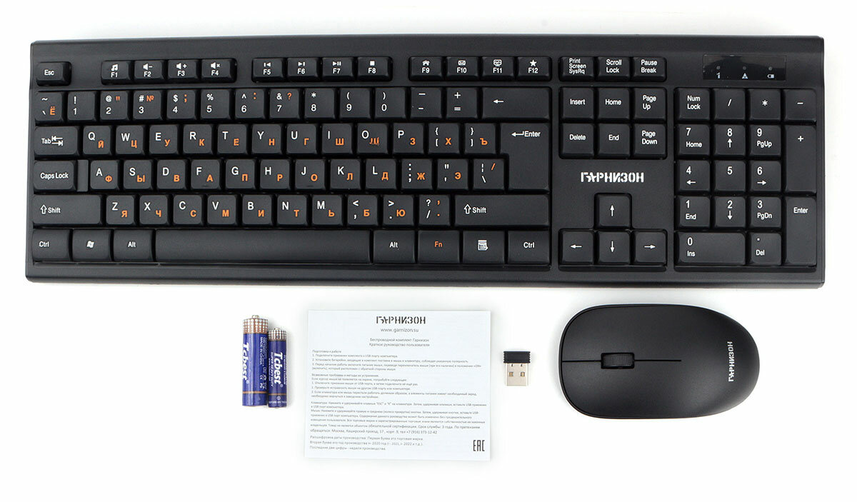 Комплект клавиатура+мышь беспроводная Гарнизон GKS-15024 ГГц черный 104 клавиши 4 кнопки 1000 DPI