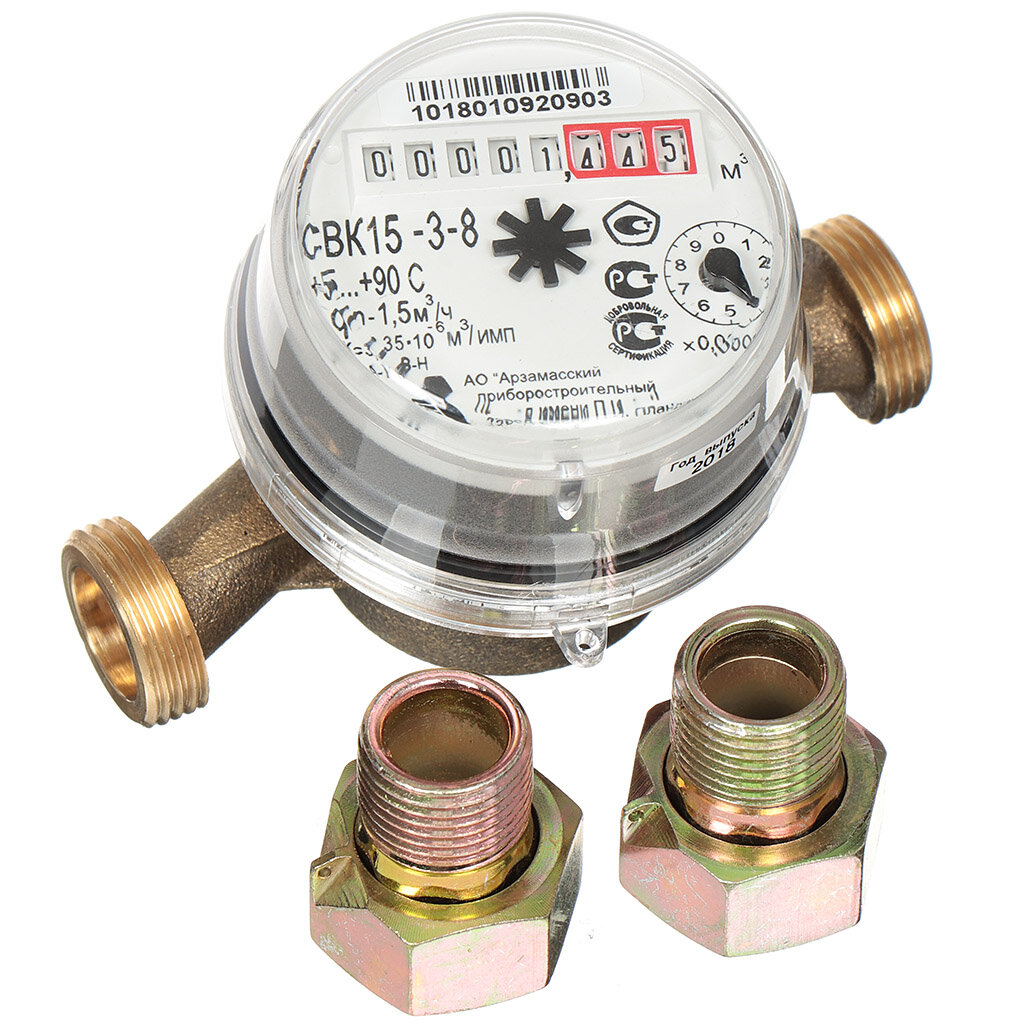 Счетчик холодной воды ду 32 фланцевый — купить по низкой цене на Яндекс ...