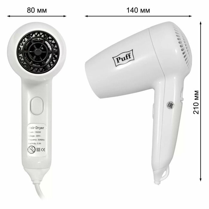 Фен Puff-1300, 1300 Вт, 2 скорости, белый - фотография № 9