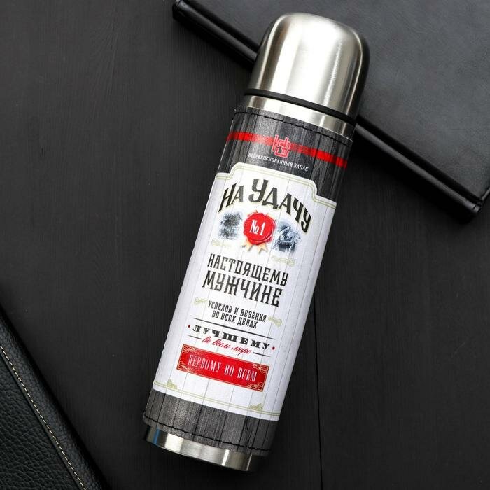 Командор Термос "На удачу", 500 мл, сохраняет тепло 24 ч