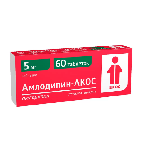 Амлодипин-АКОС таб.