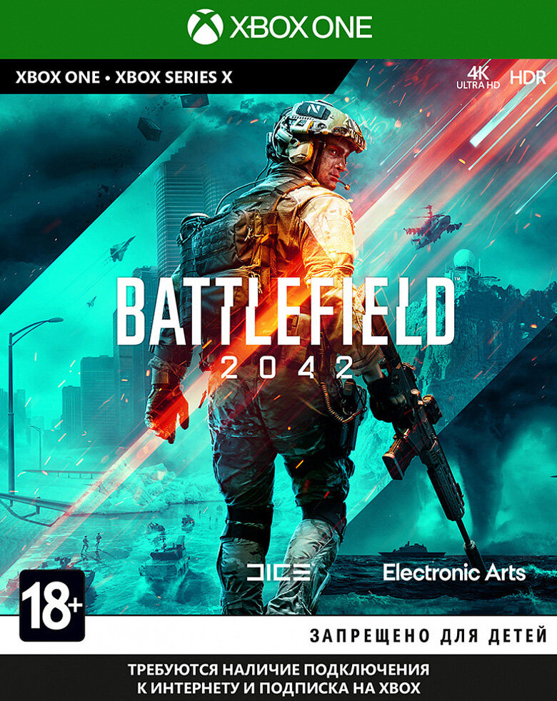 Microsoft Игра Battlefield 2042 (русская версия) (Xbox One)