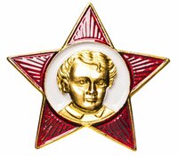 Значок настоящий "Октябренок", СССР, не новодел + наклейка-лотерейка