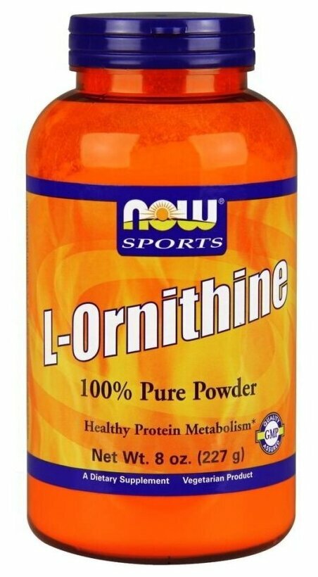 Аминокислота NOW L-Ornithine Powder, нейтральный, 227 гр.