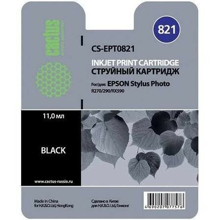 Картридж струйный Cactus CS-EPT0821 черный для Epson Stylus Photo R270/290/RX590 (11.4мл) CS-EPT0821