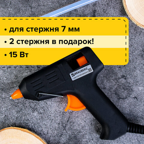 Клеевой пистолет 15 Вт, комплект 2 шт., для стержня 7 мм, BRAUBERG, в блистере, 670322 - фотография № 1