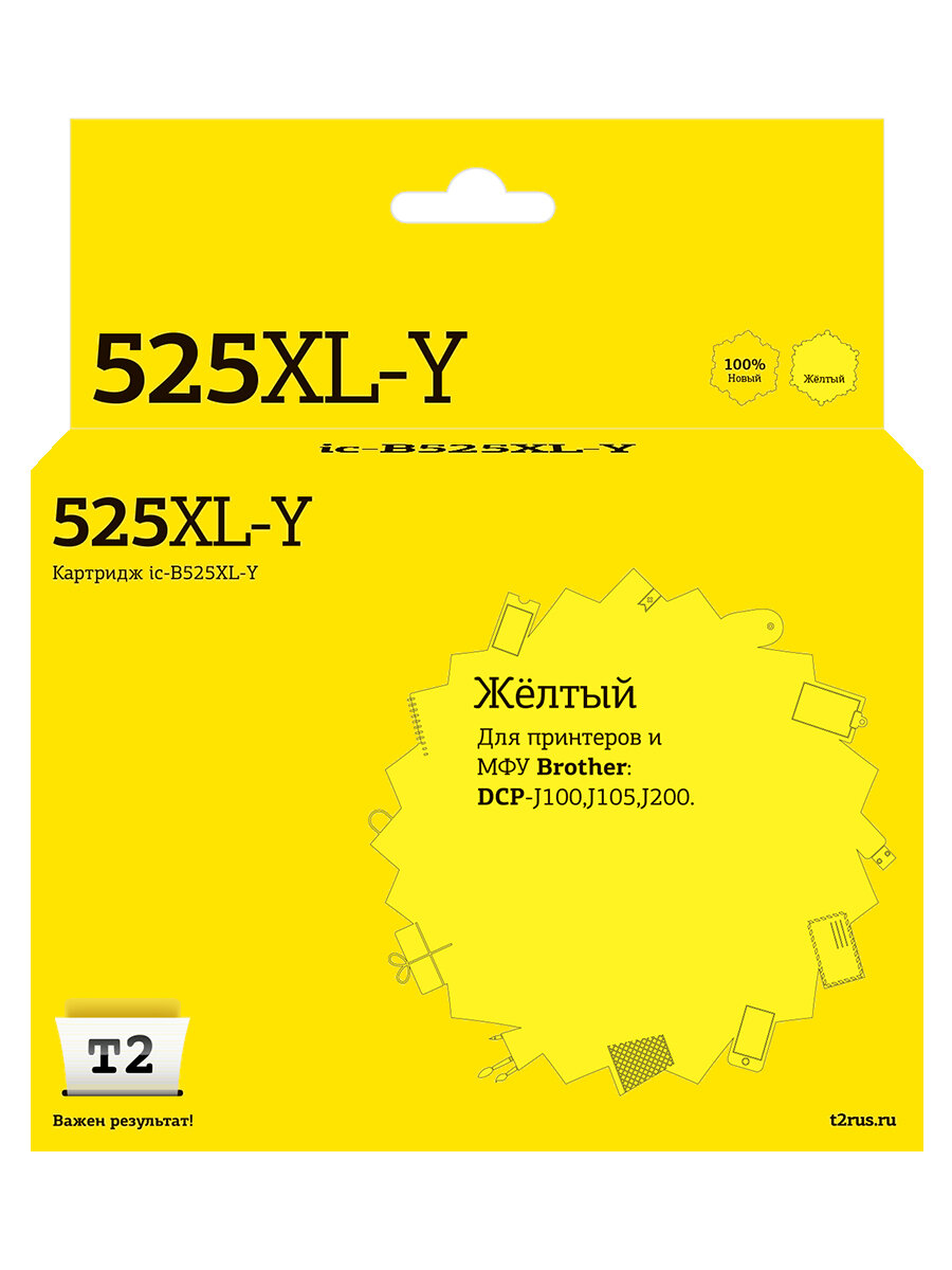 T2 IC-B525XL-Y Картридж T2