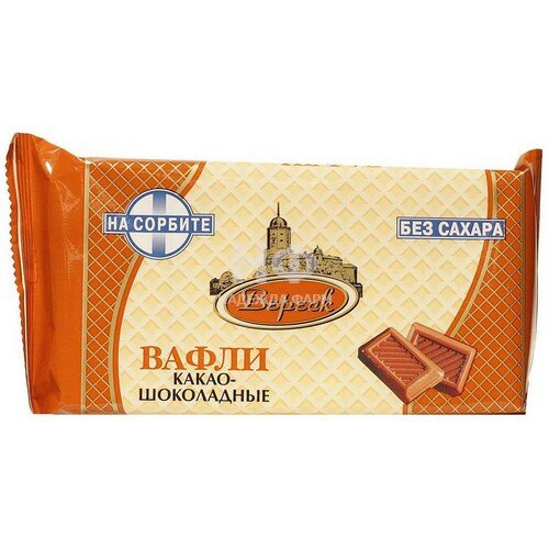 Питание для больных диабетом Вереск Вафли Невские 105 г какао/шоколад (на сорбите)