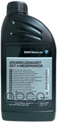 Жидкость Тормозная Bmw Brake Fluid Dot4 1 Л 83 13 2 445 461 BMW арт. 83 13 2 445 461