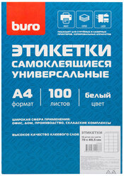 Этикетки Buro A4 70x49.5мм 18шт на листе/100л./белый матовое самоклей. универсальная