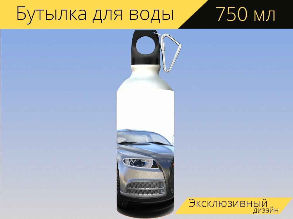 Бутылка фляга для воды "Машина, авто, спортивная машина" 750 мл. с карабином и принтом