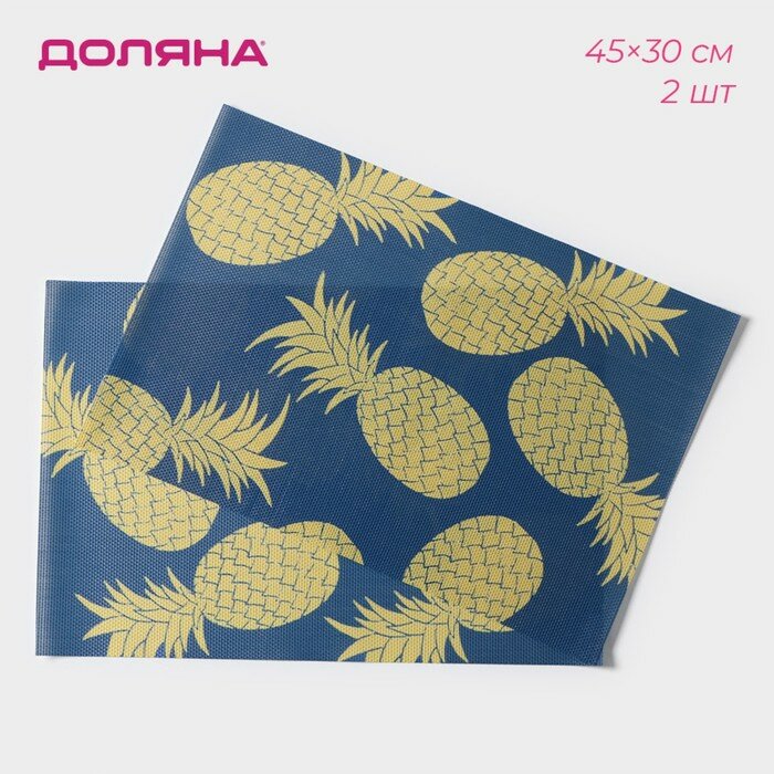 фото Набор салфеток сервировочных на стол Доляна Memory, 2 шт, 45×30 см, цвет синий