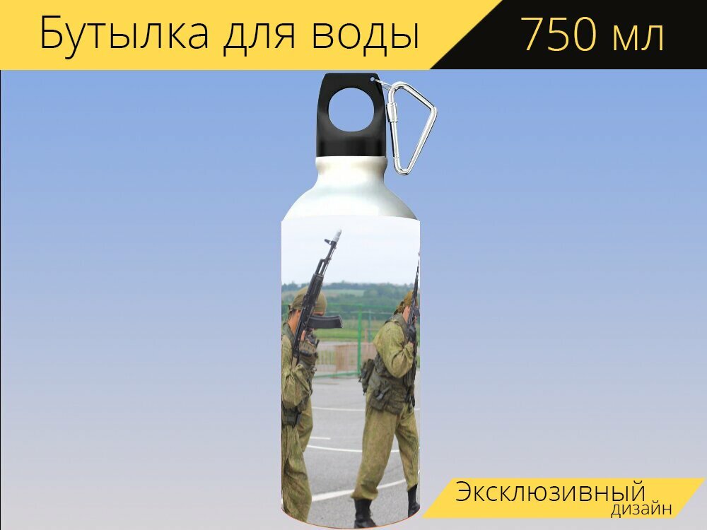 Бутылка фляга для воды "Спецназ, калашников, бойцы" 750 мл. с карабином и принтом