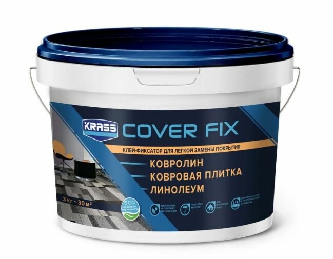 фото Клей-фиксатор KRASS для гибких напольных покрытий водно-дисперсионный 3кг Л-С