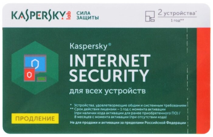 ABC Программа для комплексной защиты Kaspersky Internet Security. Карта продления KL1939ROBFR, 2 устр. на 1 год, рус.