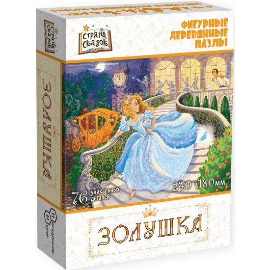 Пазл Нескучные игры Золушка (8299)