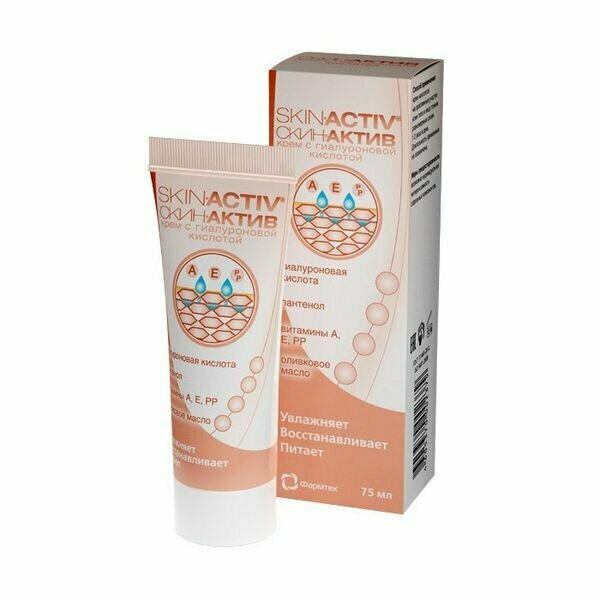  Skin-Activ (-)    75 