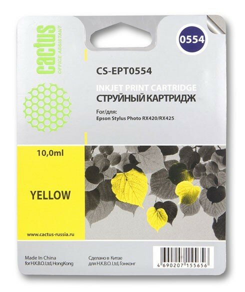 Картридж Cactus CS-EPT0554, для Epson, 10 мл, желтый