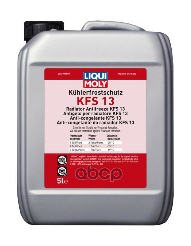 Liquimoly Kuhlerfrostschutz Kfs 13 (5l)_антифриз! Красн. Концvw Tl-774 J (G13) Liqui moly арт. 21140