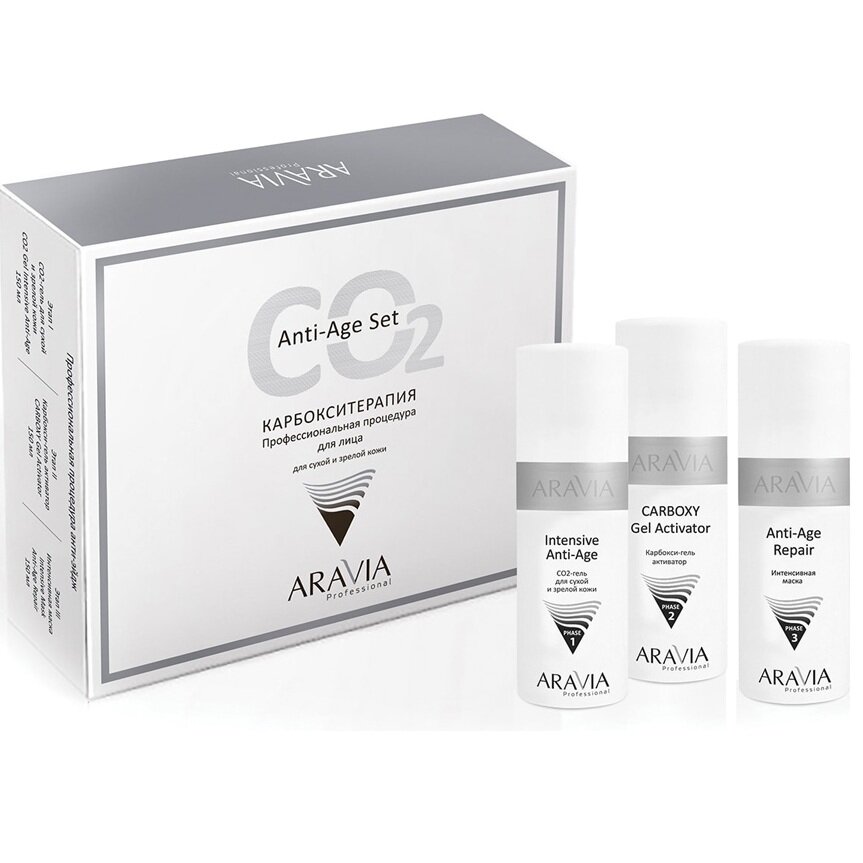 Aravia   CO2 Anti-Age Set      