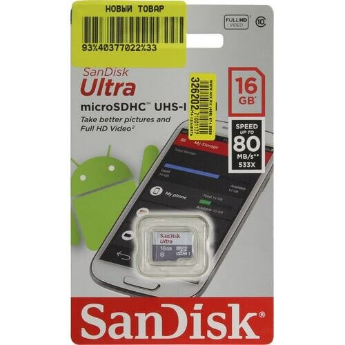 SD карта Sandisk Ultra SDSQUNS-016G-GN3MN