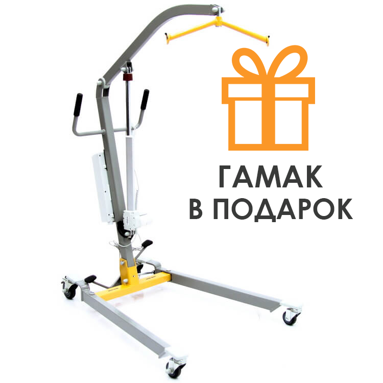Электрический подъёмник для инвалидов MET ATLANT 150 гамак в комплекте