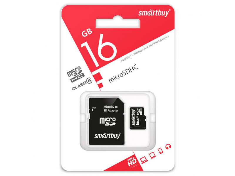 Карта памяти 16Gb - SmartBuy Micro Secure Digital HC Class 4 SB16GBSDCL4-01 с переходником под SD