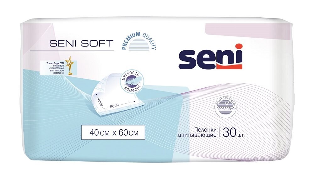 Seni Soft / Сени Софт - одноразовые впитывающие пеленки, 40x60 см, 30 шт.