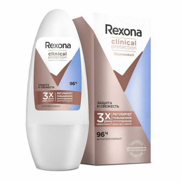  -      Clinical Protection Rexona/ 50