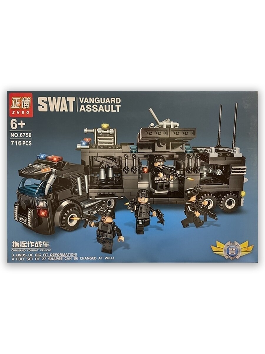 Конструктор полицейский 8 в 1: корабль, вертолет, машинка - конструктор транспорт полиции 716 деталей