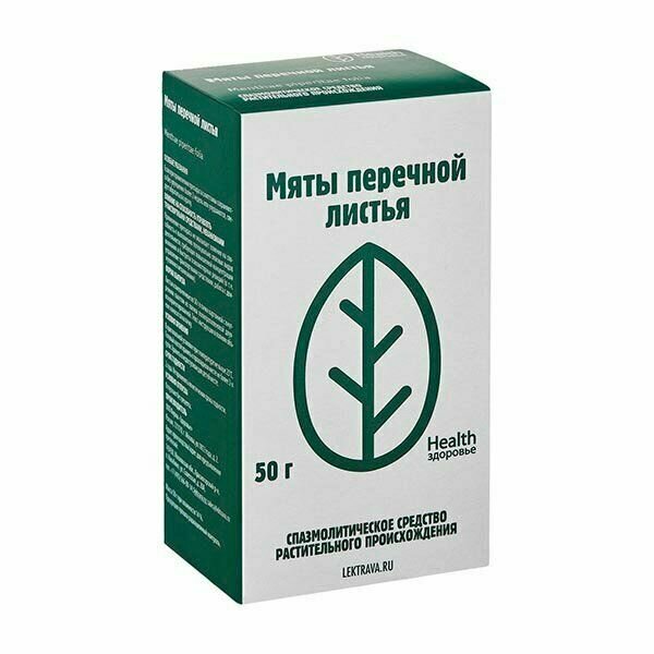 Здоровье Health листья Мяты перечной