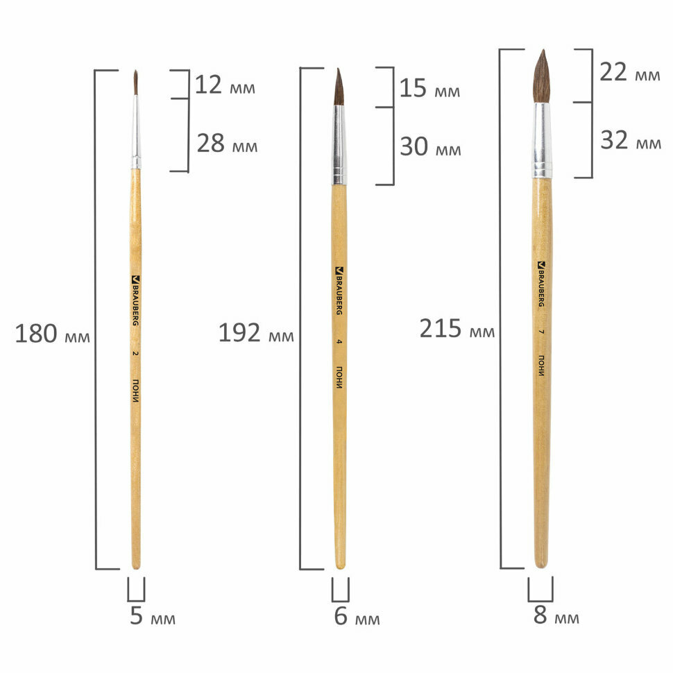 Кисти Brauberg, набор 3 шт. (200220) - фото №9