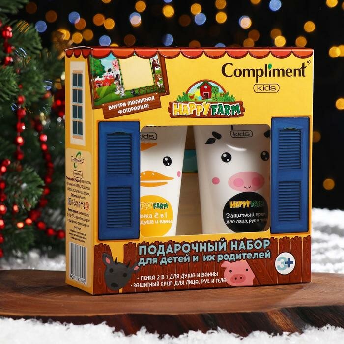 Compliment Подарочный набор Compliment Kids Happy Farm: крем для лица рук и тела 150 мл + пена для ванны и душа 2 в 1 150 мл + магнит