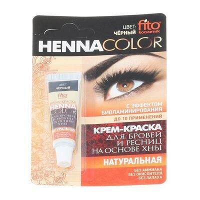 Стойкая крем-краска для бровей и ресниц Henna Color, цвет черный, 5 мл Fitoкосметик 2331310 .