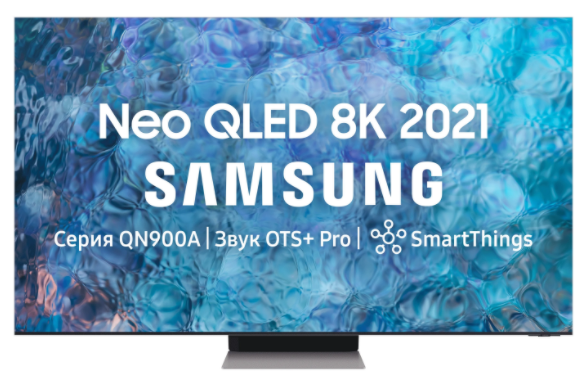 Samsung QE75QN900AU