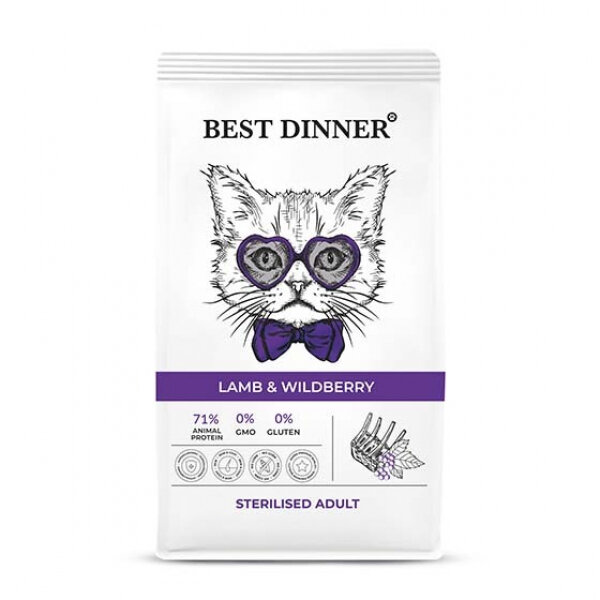 Best Dinner Adult Sterilised Корм для стерилизованных кошек с Ягнёнком и Ягодами