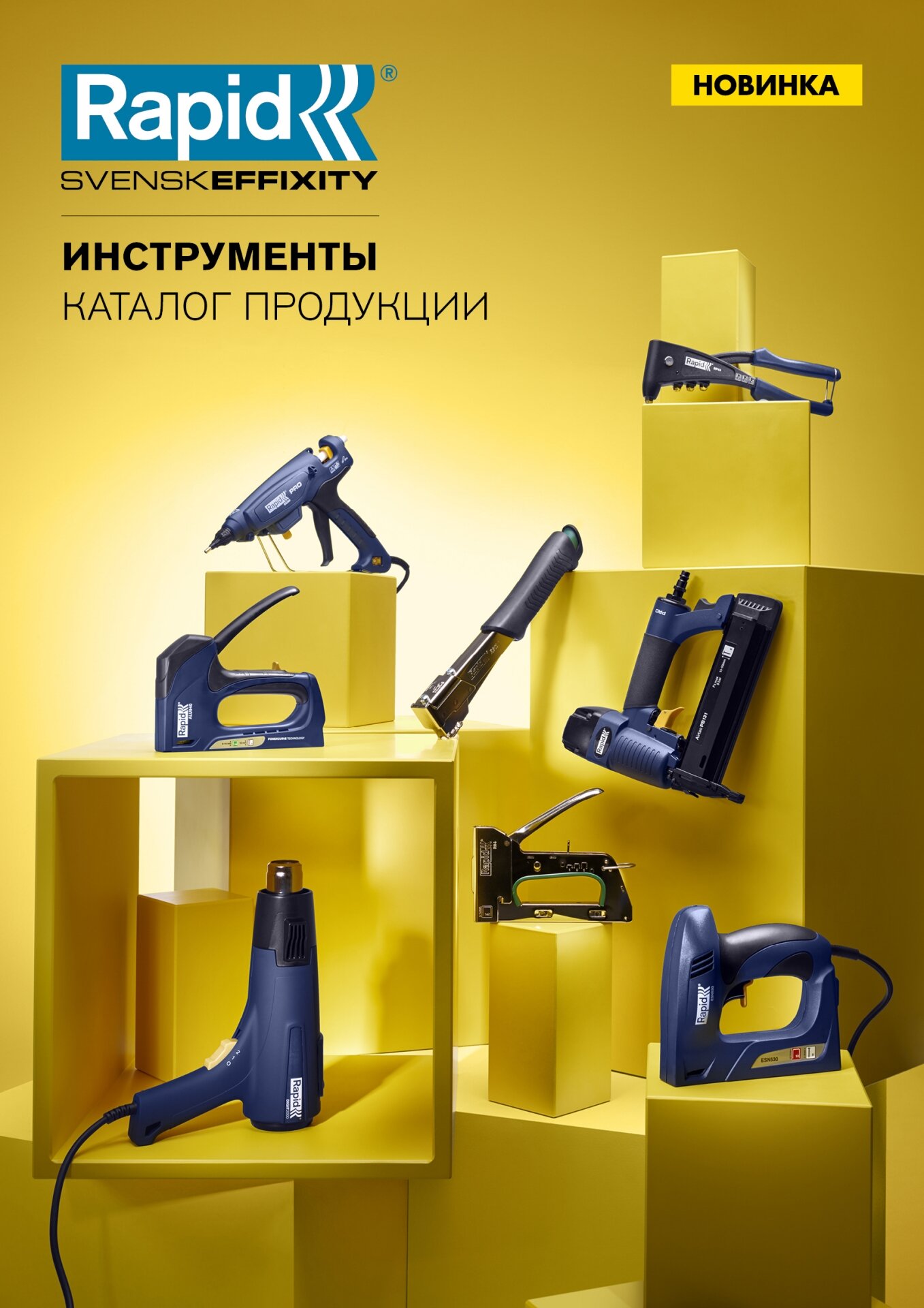 RAPID Степлер ручной R453 COMBI WORKLINE RUS, RAPID ( 5000064 ) - фотография № 3