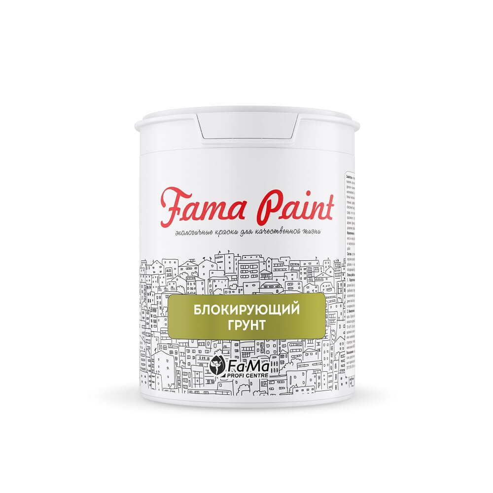 Fama Paint Грунт блокирующий