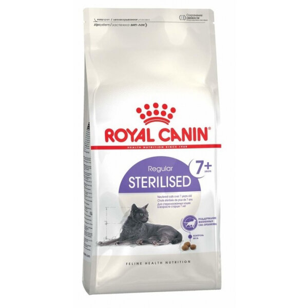 Royal Canin Sterilised 7+ Корм для стерилизованных пожилых Кошек