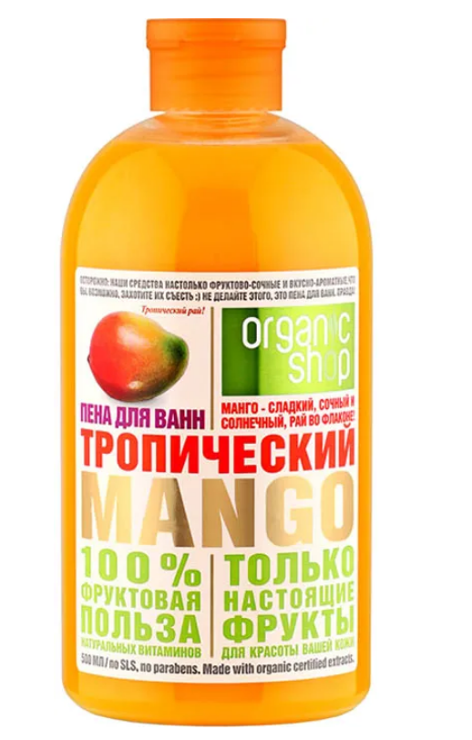 Organic Shop      500 