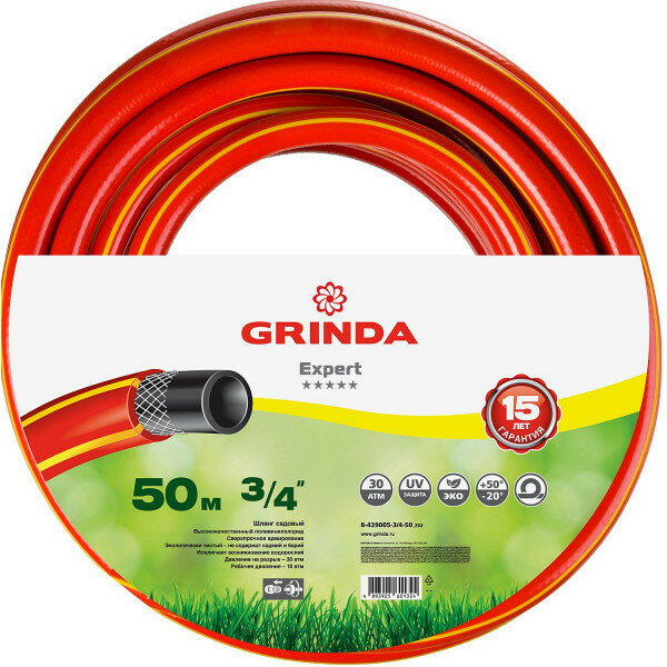 Шланг Grinda EXPERT, 3/4" x 50 м, 8-429005-3/4-50_z02