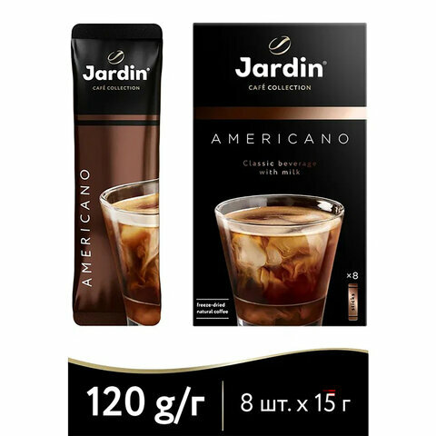 Кофе растворимый JARDIN "3 в 1 Американо", комплект 9 шт., комплект 8 пакетиков по 15 г (упаковка 120, 1691-10 - фотография № 1