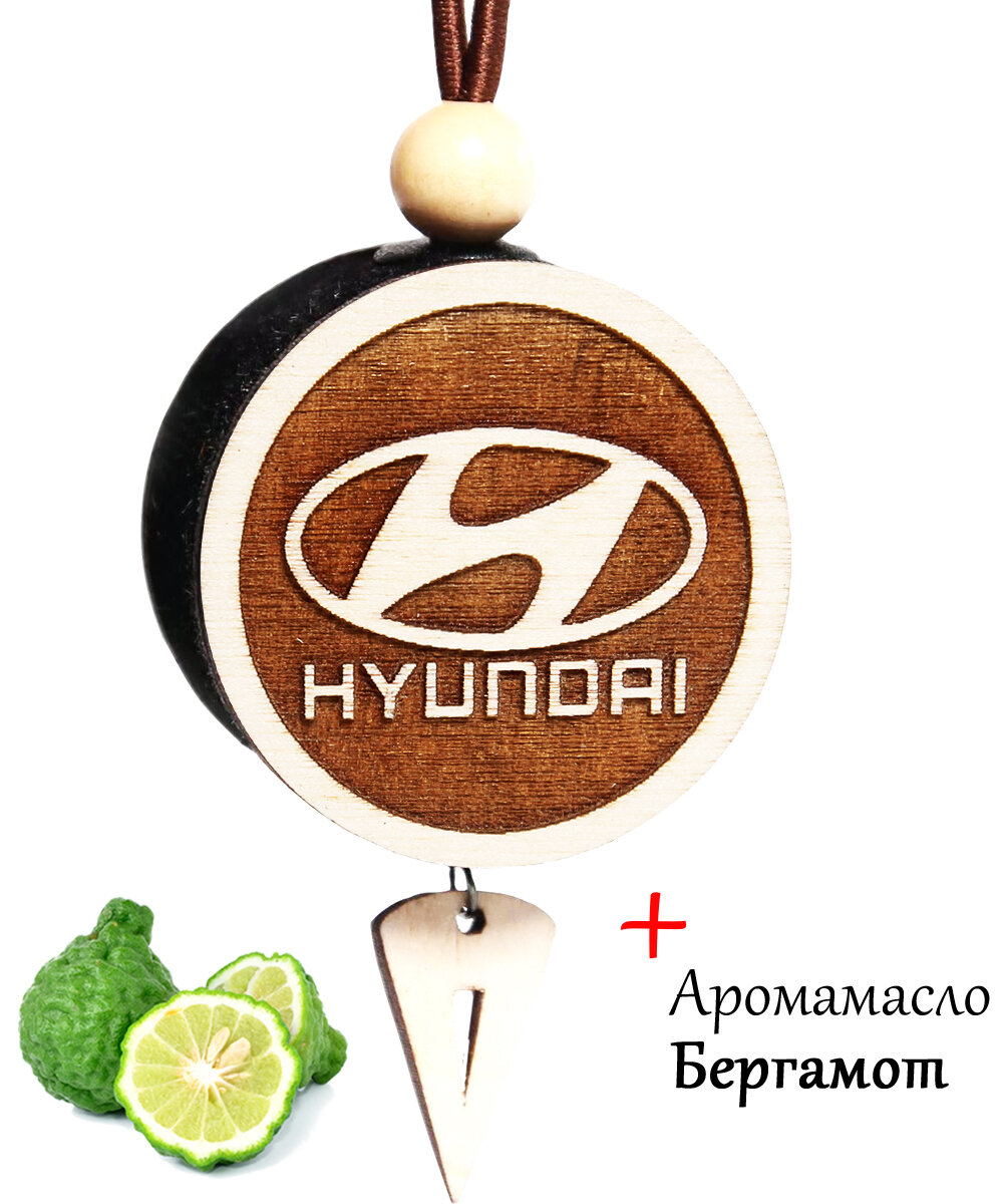 Ароматизатор для автомобиля / Ароматизатор в машину / Пахучка в машину диск 3D белое дерево Hyundai, аромат №23 Бергамот"
