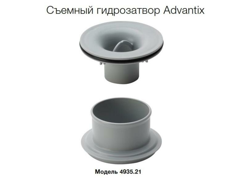 Viega сьемный гидрозатвор трапа Advantix 4935.21 - фотография № 2