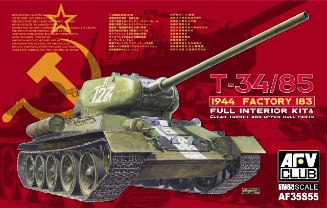 AF35S55 AFV Club Танк T-34/85 Модель 1944г. завода No.183 1/35