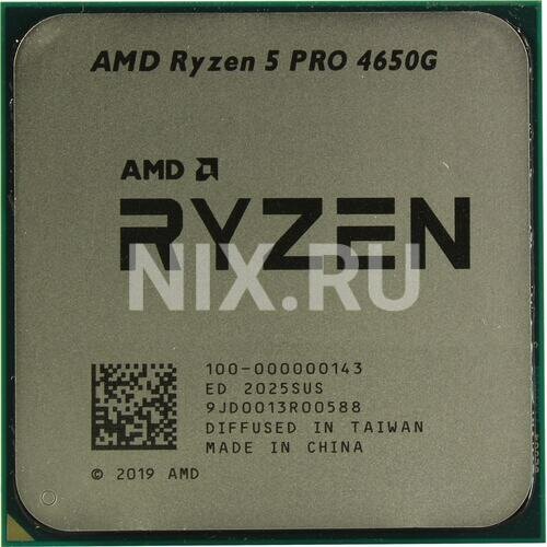 Процессор AMD Ryzen 5 PRO 4650G AM4 6 x 3700 МГц