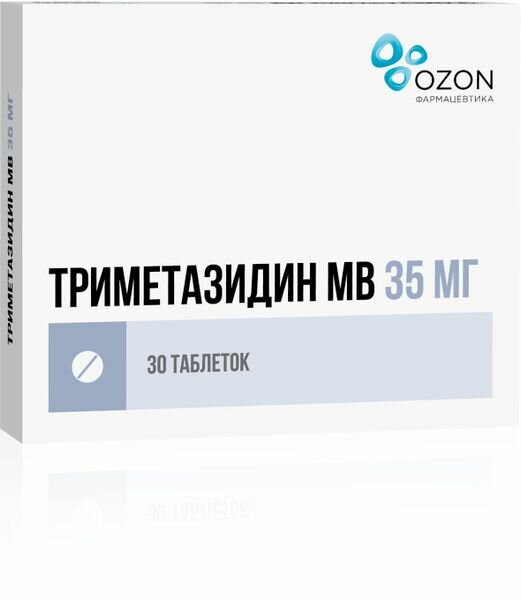 Триметазидин МВ таблетки с пролонг. высвобожд. п/о плен. 35мг 30шт