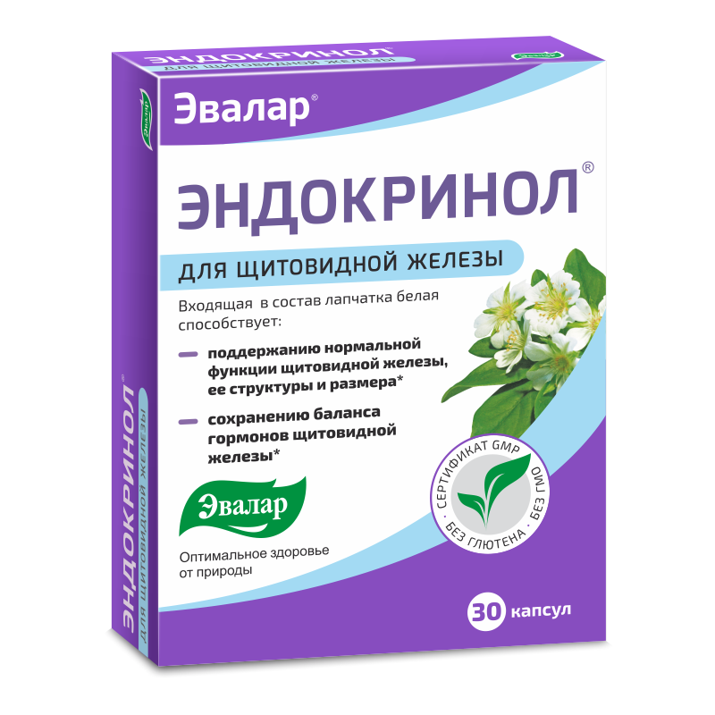 Щитовидная железа Эвалар Эндокринол капс 0.275 г №30 Эвалар БАД
