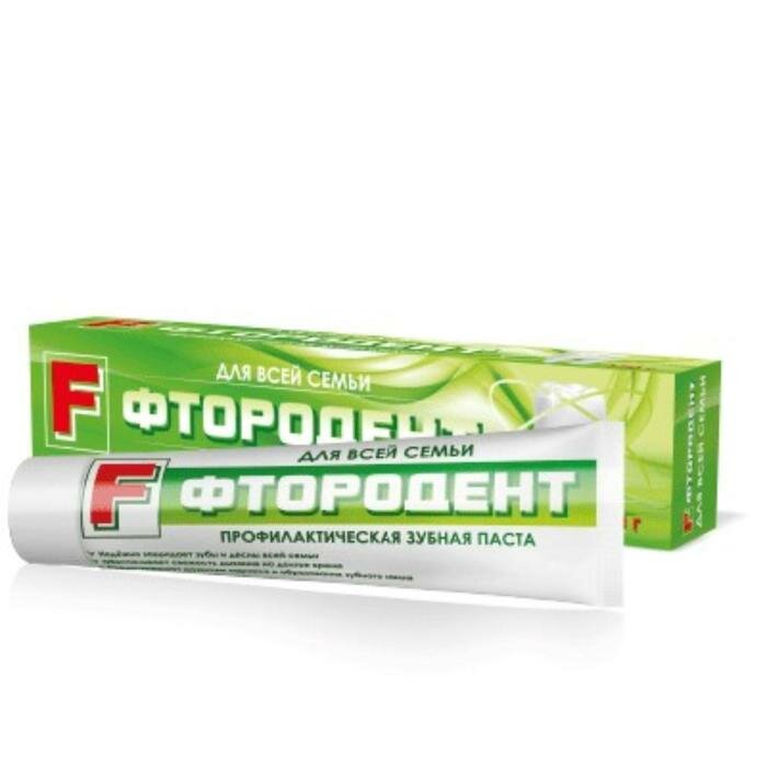 Vilsen Зубная паста Фтородент F "для всей семьи" серии “Vilsendent” 170 г