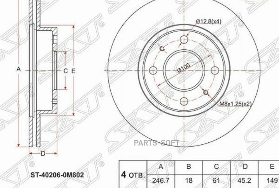 Диск тормозной (Перед) Nissan AD 90-99 / Almera 95-00 / Sunny 93-99 / Wingroad 96-99 SAT ST-40206-0M802 | цена за 1 шт